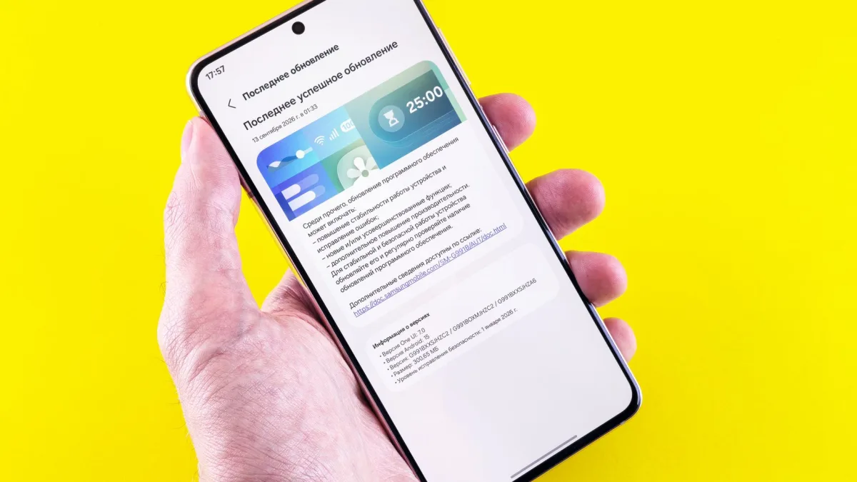 Galaxy S24 Ultra يبدأ تلقي تحديث أمان أكتوبر 2026