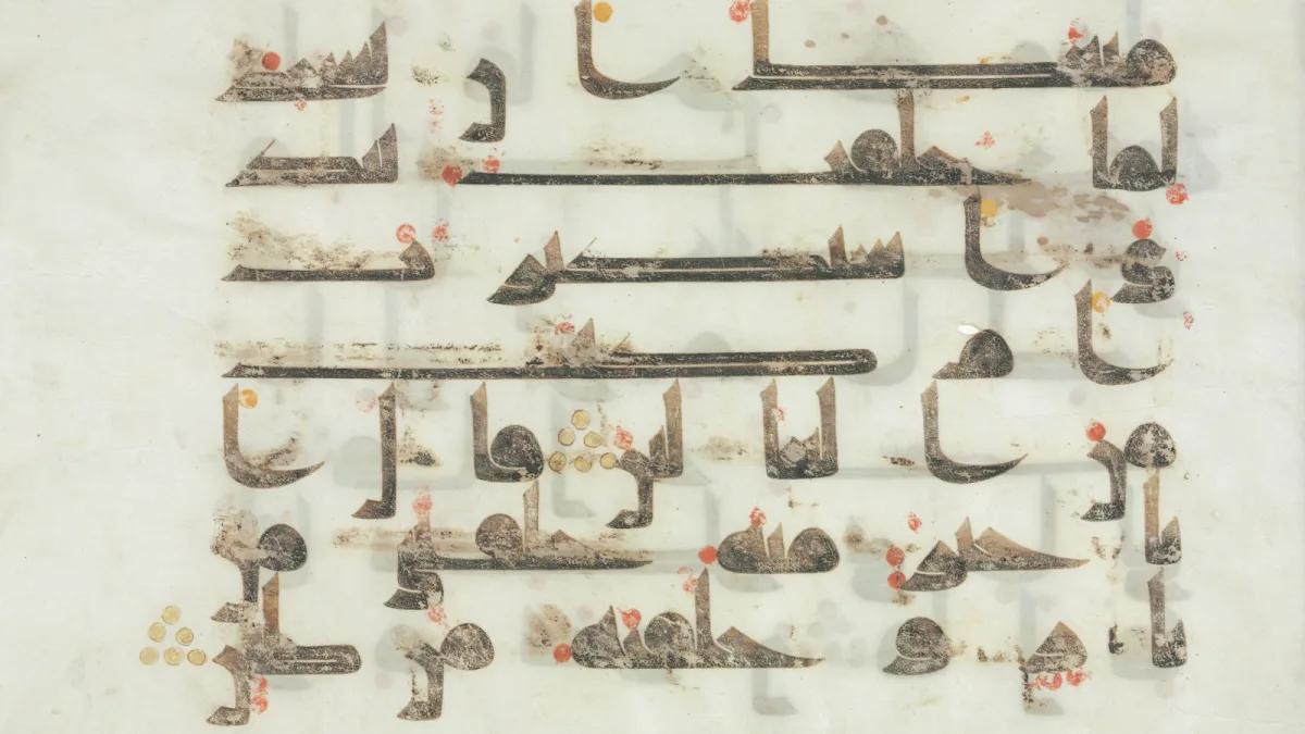 «سلسلة النار» تروي سيرة الميرزا في زمن الصفويين