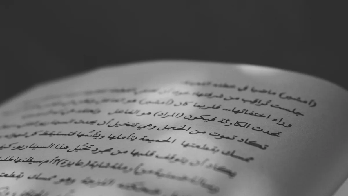 عيسى الشيخ حسن يوثق ذاكرة الهامش السوري في كتاب جديد